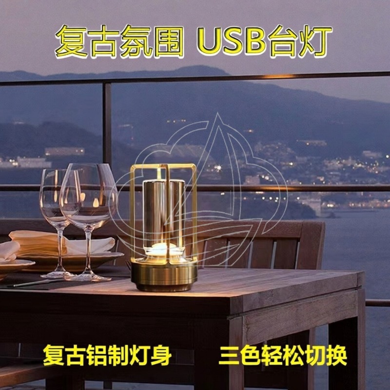 Ambient Light Bar Usb - Vintage LED Gece Lambası USB Şarj