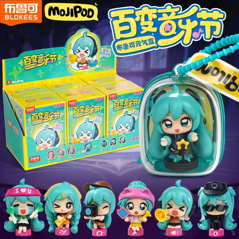 Blokees Yuanqi Kutusu, Hatsune - Desk Setup Gifts incelemesi ve fiyatı
